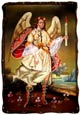 GABRIEL, ANGEL OF LIGHT