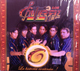 Los Gutierrez "La Historia Contin�a"