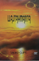 Llaytaymanta "Video Clips"