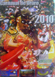 DVD - Carnaval de Oruro 2010 (4 CD's)