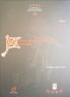 ARCHIVO MUSICAL DE MOXOS<br>Misas<br>VOL. IV