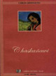 Chaska�awi - Carlos Medinaceli