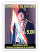 Evo Stamp