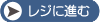 �쥸�˿ʤ�