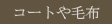 סޥ